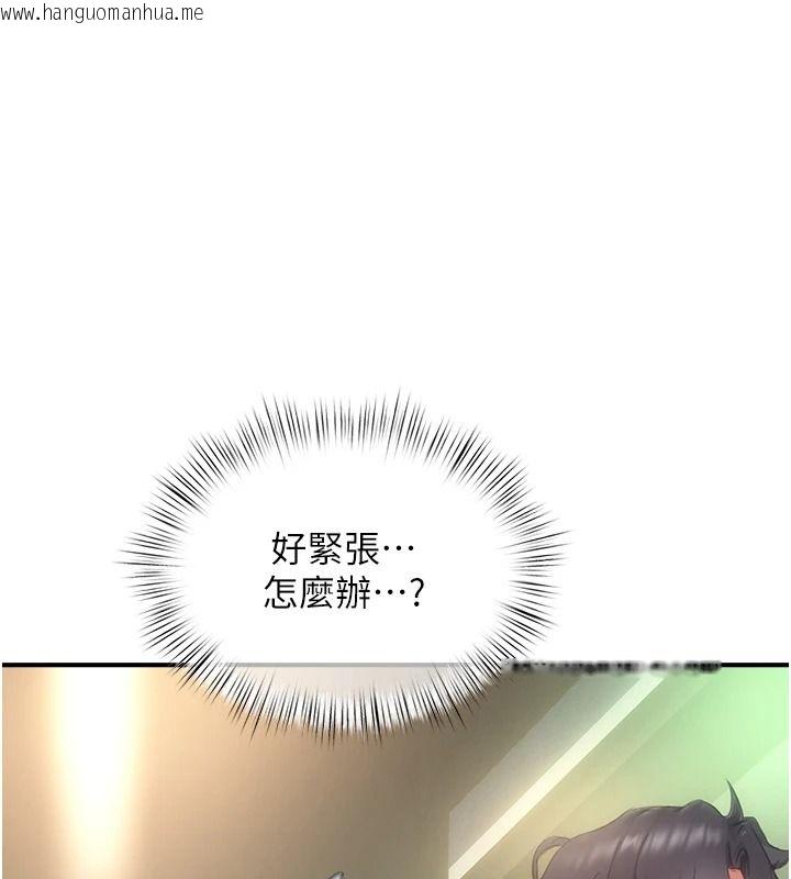 韩国漫画成人漫画取材课韩漫_成人漫画取材课-第21话-被迫享受环绕立体交合声在线免费阅读-韩国漫画-第1张图片