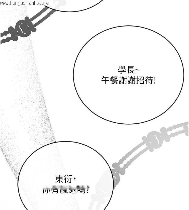 韩国漫画爱爱桌游社韩漫_爱爱桌游社-第1话-立志靠桌游脱单在线免费阅读-韩国漫画-第22张图片