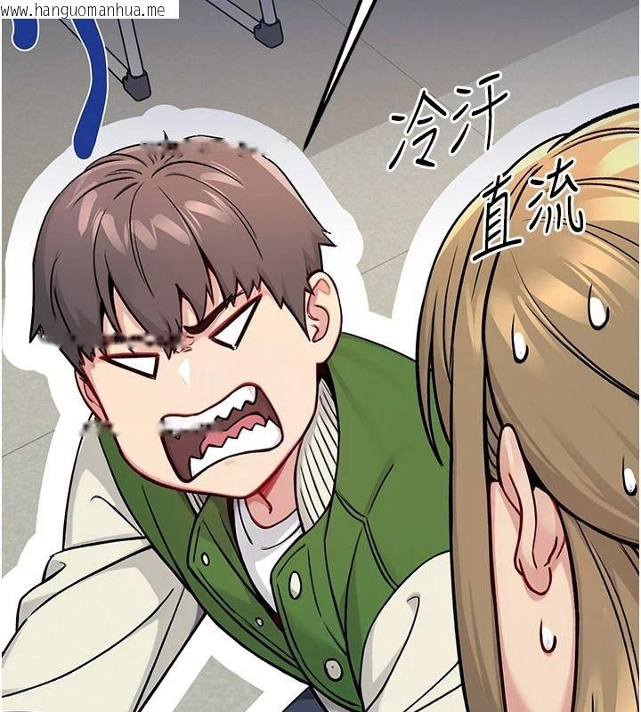 韩国漫画爱爱桌游社韩漫_爱爱桌游社-第1话-立志靠桌游脱单在线免费阅读-韩国漫画-第54张图片