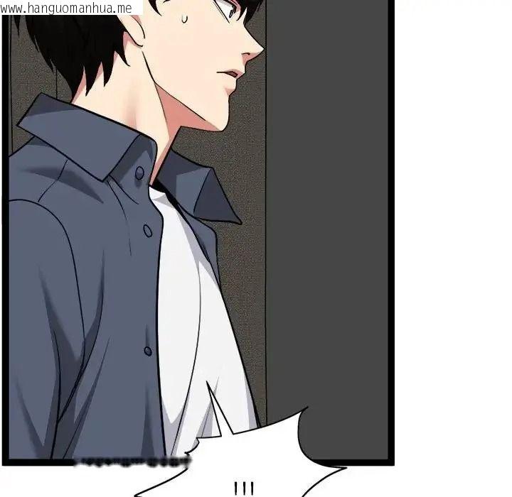 韩国漫画启动复仇系统/超真实征服游戏韩漫_启动复仇系统/超真实征服游戏-第41话在线免费阅读-韩国漫画-第50张图片