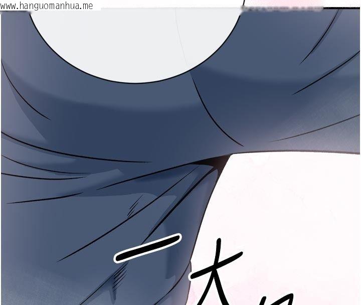 韩国漫画爱爱桌游社韩漫_爱爱桌游社-第3话-合力摆出各种体位在线免费阅读-韩国漫画-第231张图片