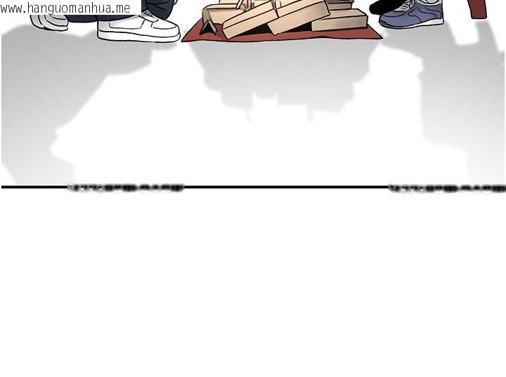 韩国漫画爱爱桌游社韩漫_爱爱桌游社-第1话-立志靠桌游脱单在线免费阅读-韩国漫画-第147张图片