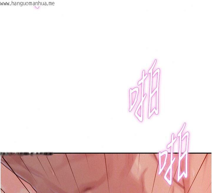 韩国漫画一发致富韩漫_一发致富-第11话-让我上天堂吧在线免费阅读-韩国漫画-第109张图片