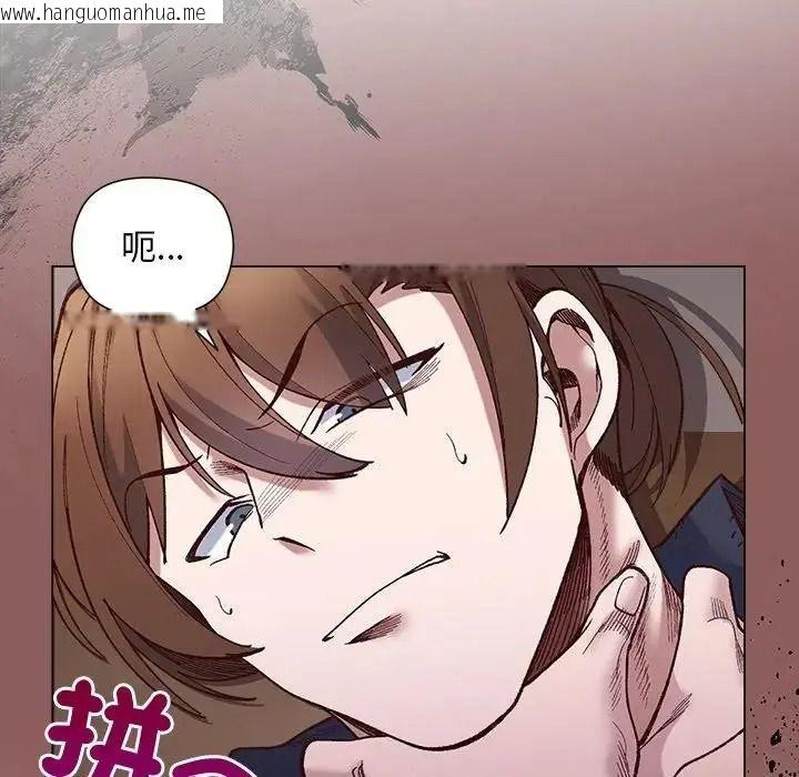 韩国漫画小姐由我来守护韩漫_小姐由我来守护-第40话在线免费阅读-韩国漫画-第53张图片
