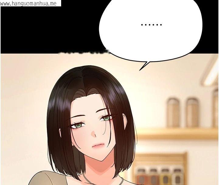 韩国漫画幼惑韩漫_幼惑-第48话-寄生上流家庭在线免费阅读-韩国漫画-第32张图片