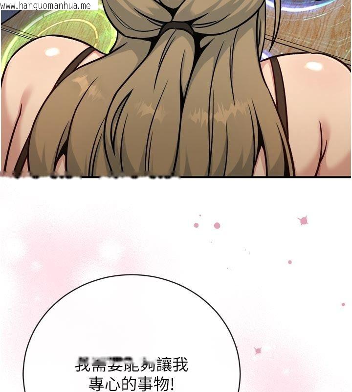 韩国漫画爱爱桌游社韩漫_爱爱桌游社-第3话-合力摆出各种体位在线免费阅读-韩国漫画-第230张图片