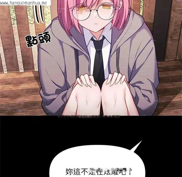 韩国漫画立志当VJ的娇妻韩漫_立志当VJ的娇妻-第8话在线免费阅读-韩国漫画-第78张图片