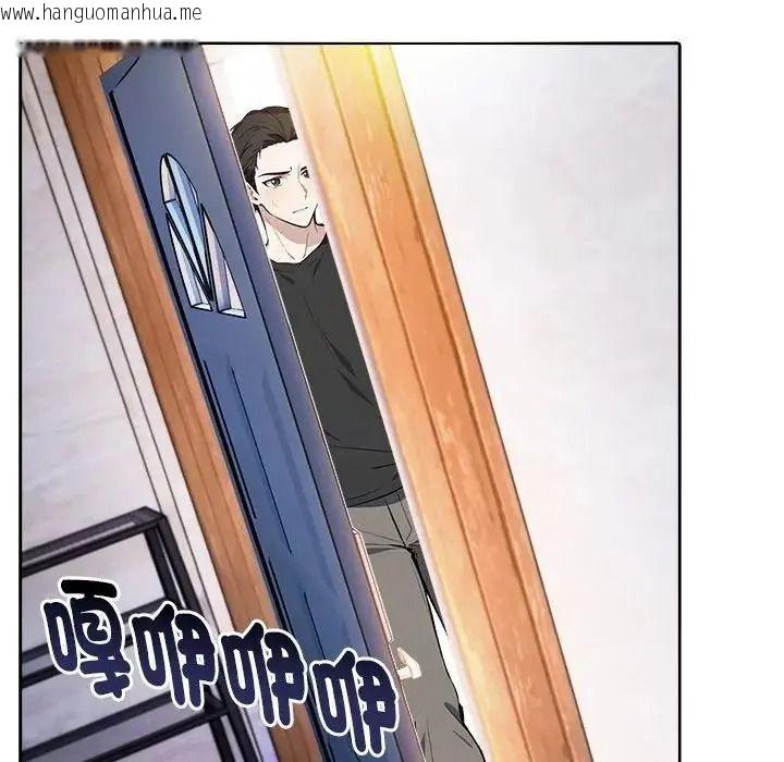 韩国漫画爱情实验韩漫_爱情实验-第4话在线免费阅读-韩国漫画-第115张图片
