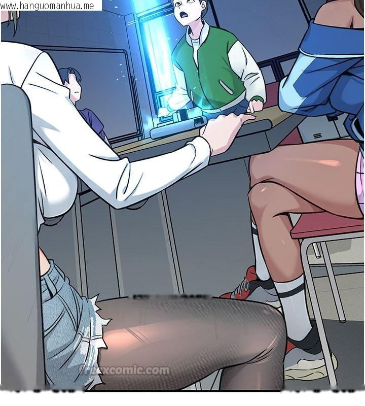 韩国漫画爱爱桌游社韩漫_爱爱桌游社-第1话-立志靠桌游脱单在线免费阅读-韩国漫画-第240张图片