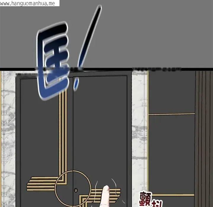 韩国漫画启动复仇系统/超真实征服游戏韩漫_启动复仇系统/超真实征服游戏-第40话在线免费阅读-韩国漫画-第97张图片