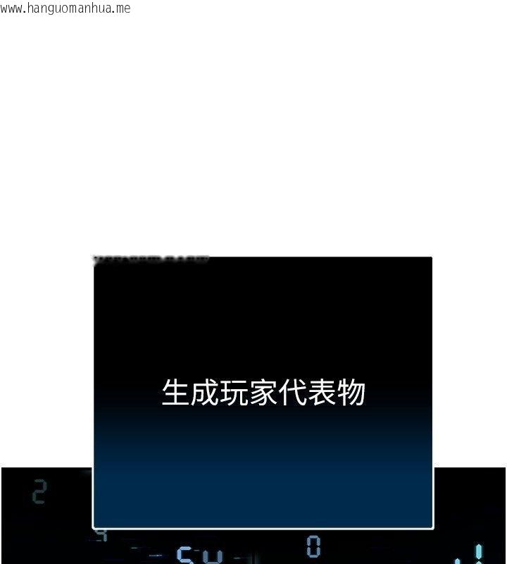 韩国漫画爱爱桌游社韩漫_爱爱桌游社-第2话-不XX就出不去的房间在线免费阅读-韩国漫画-第1张图片