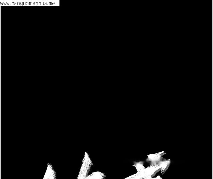 韩国漫画幼惑韩漫_幼惑-第48话-寄生上流家庭在线免费阅读-韩国漫画-第46张图片
