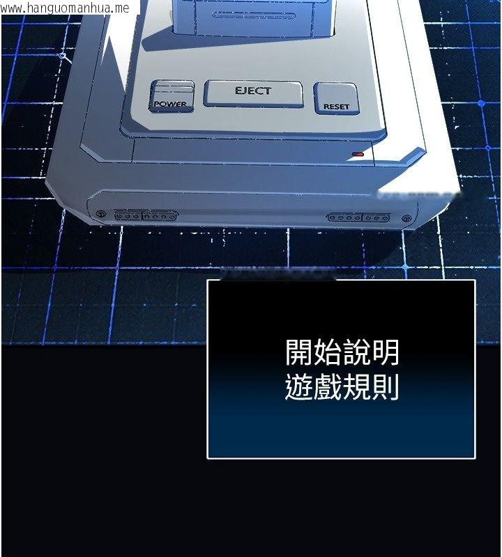 韩国漫画爱爱桌游社韩漫_爱爱桌游社-第2话-不XX就出不去的房间在线免费阅读-韩国漫画-第20张图片