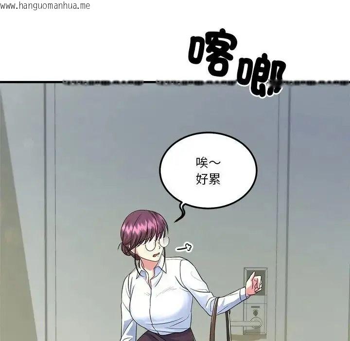 韩国漫画让上司成为裙下之臣韩漫_让上司成为裙下之臣-第1话在线免费阅读-韩国漫画-第91张图片