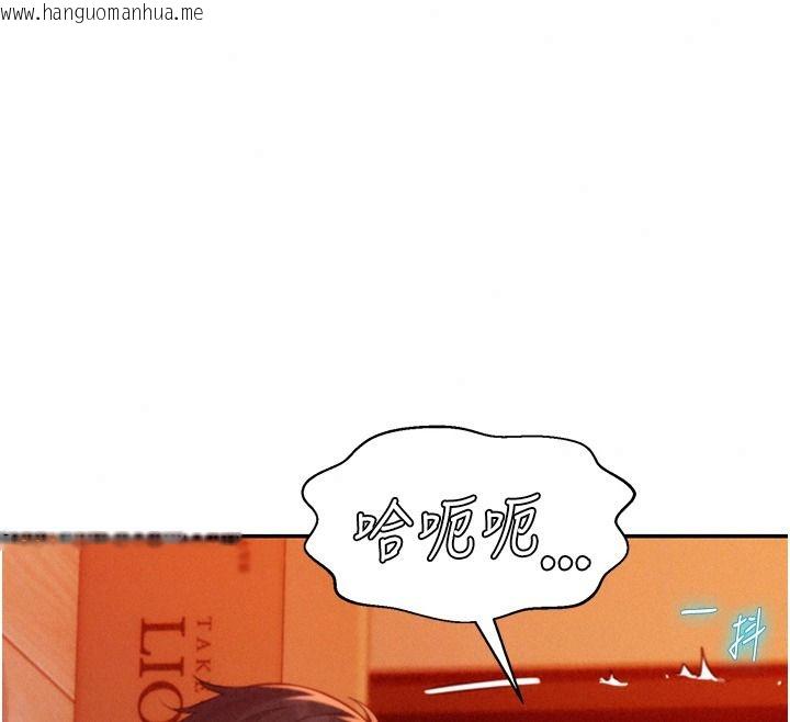 韩国漫画一发致富韩漫_一发致富-第11话-让我上天堂吧在线免费阅读-韩国漫画-第56张图片