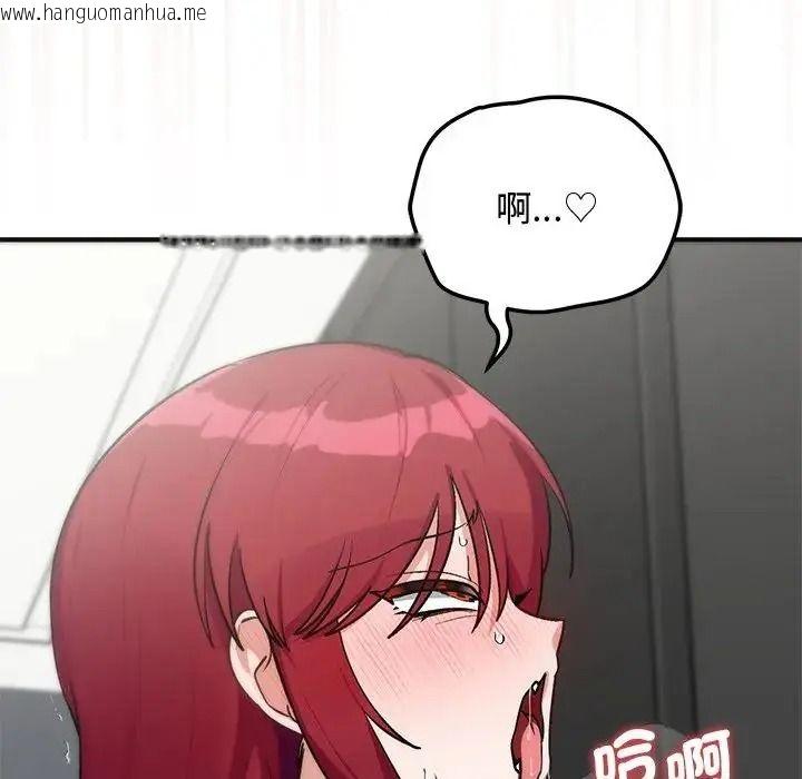 韩国漫画魔法少女退役后韩漫_魔法少女退役后-第36话在线免费阅读-韩国漫画-第6张图片