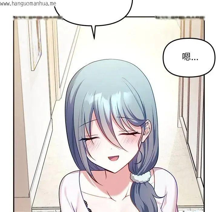 韩国漫画立志当VJ的娇妻韩漫_立志当VJ的娇妻-第8话在线免费阅读-韩国漫画-第8张图片