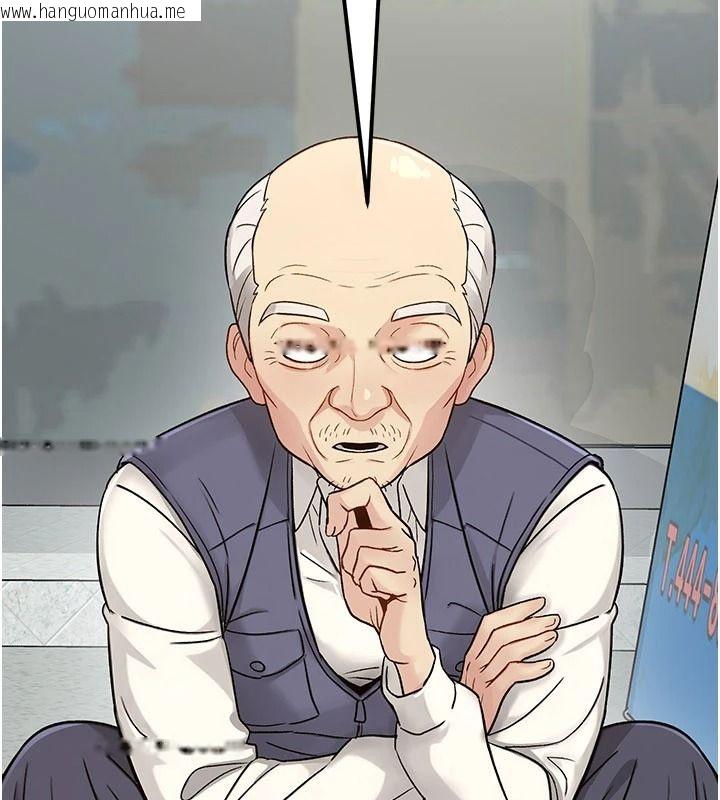 韩国漫画爱爱桌游社韩漫_爱爱桌游社-第1话-立志靠桌游脱单在线免费阅读-韩国漫画-第5张图片