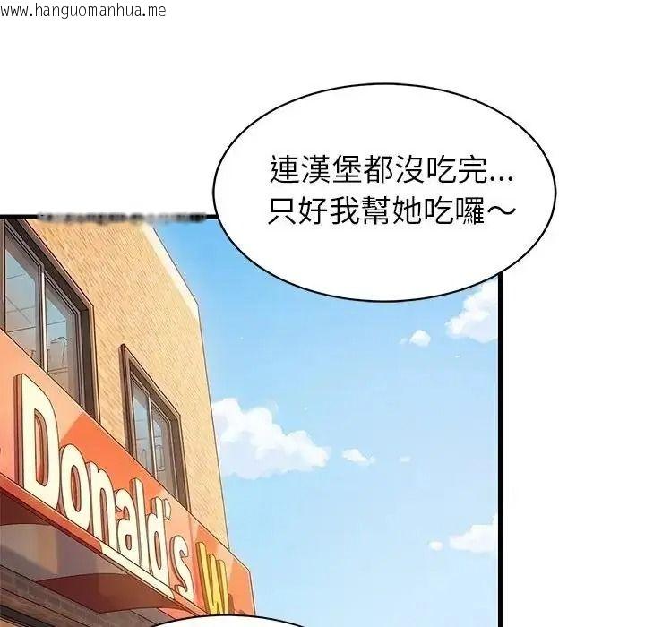 韩国漫画难缠姐妹偏要和我同居/家教住我家韩漫_难缠姐妹偏要和我同居/家教住我家-第113话在线免费阅读-韩国漫画-第118张图片