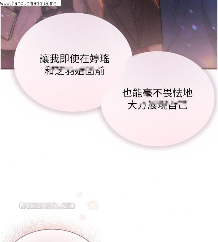 韩国漫画理想型演算法韩漫_理想型演算法-第16话-继续累积实战经验在线免费阅读-韩国漫画-第135张图片