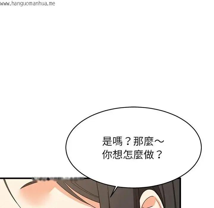 韩国漫画难缠姐妹偏要和我同居/家教住我家韩漫_难缠姐妹偏要和我同居/家教住我家-第114话在线免费阅读-韩国漫画-第100张图片