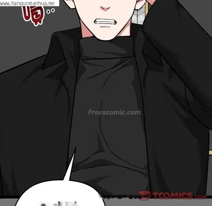 韩国漫画启动复仇系统/超真实征服游戏韩漫_启动复仇系统/超真实征服游戏-第40话在线免费阅读-韩国漫画-第75张图片