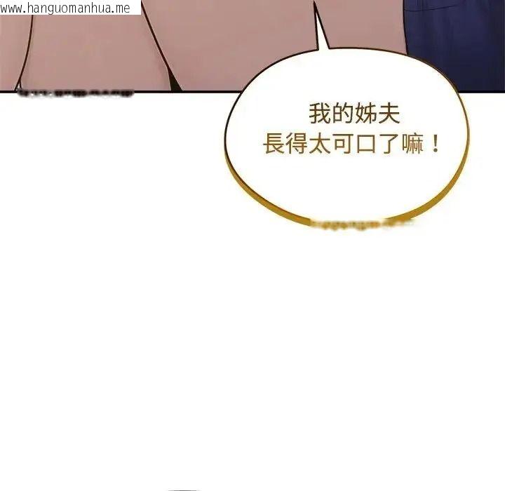 韩国漫画老婆卷款潜逃后韩漫_老婆卷款潜逃后-第78话在线免费阅读-韩国漫画-第99张图片