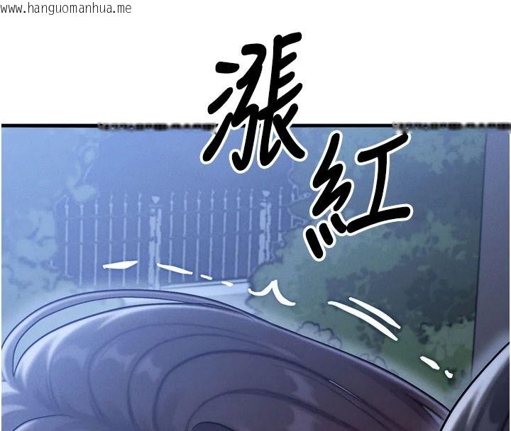 韩国漫画朋友妈妈我天菜韩漫_朋友妈妈我天菜-第8话-房间内充满女人的气味在线免费阅读-韩国漫画-第12张图片