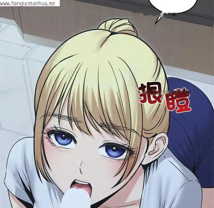 韩国漫画老婆卷款潜逃后韩漫_老婆卷款潜逃后-第78话在线免费阅读-韩国漫画-第144张图片