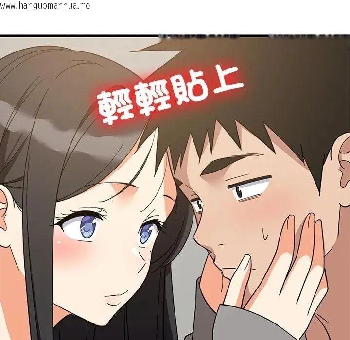 韩国漫画难缠姐妹偏要和我同居/家教住我家韩漫_难缠姐妹偏要和我同居/家教住我家-第114话在线免费阅读-韩国漫画-第29张图片