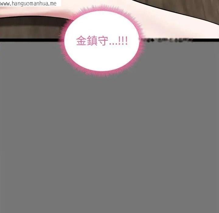 韩国漫画启动复仇系统/超真实征服游戏韩漫_启动复仇系统/超真实征服游戏-第40话在线免费阅读-韩国漫画-第110张图片
