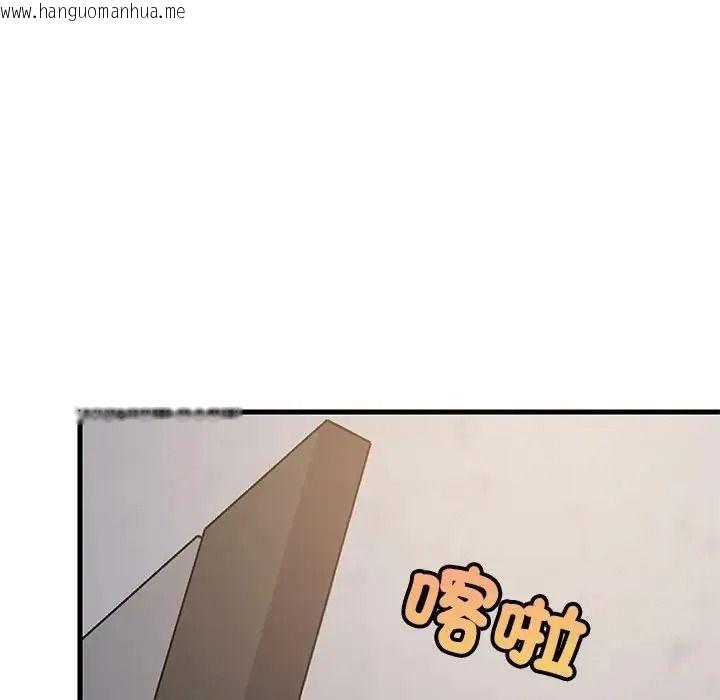 韩国漫画难缠姐妹偏要和我同居/家教住我家韩漫_难缠姐妹偏要和我同居/家教住我家-第113话在线免费阅读-韩国漫画-第158张图片