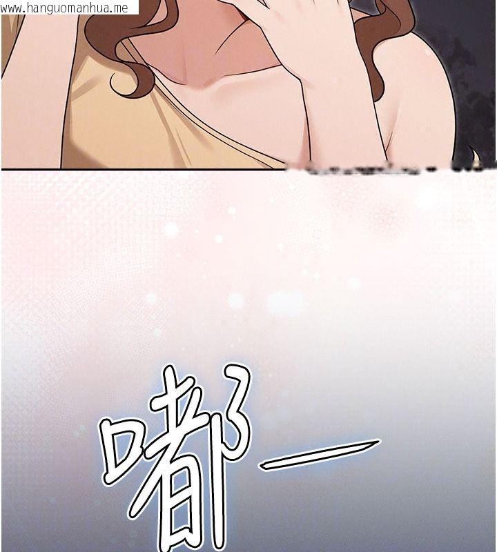 韩国漫画魔法少女露美娜韩漫_魔法少女露美娜-第23话-可以向妳要点奖励吗?在线免费阅读-韩国漫画-第91张图片