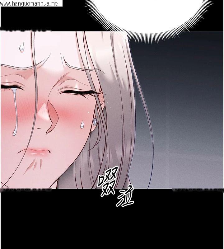 韩国漫画太妹攻略指南韩漫_太妹攻略指南-第68话-希望哥哥体谅的妹妹在线免费阅读-韩国漫画-第64张图片