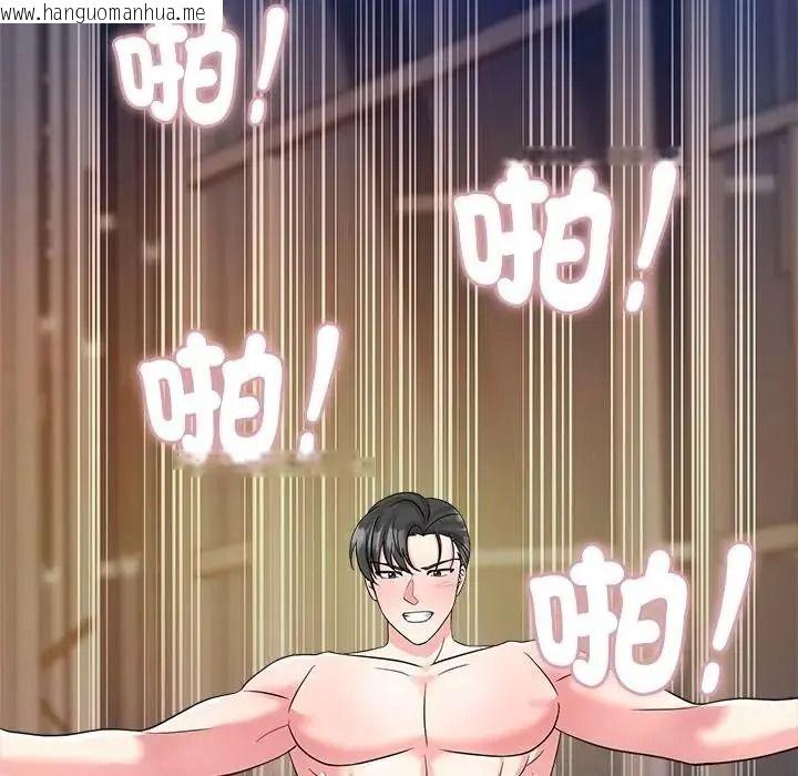 韩国漫画让上司成为裙下之臣韩漫_让上司成为裙下之臣-第3话在线免费阅读-韩国漫画-第100张图片