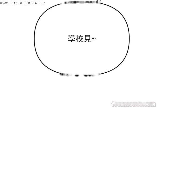 韩国漫画朋友妈妈我天菜韩漫_朋友妈妈我天菜-第8话-房间内充满女人的气味在线免费阅读-韩国漫画-第120张图片