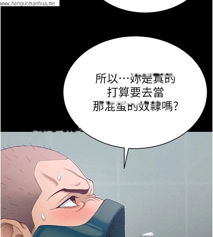 韩国漫画太妹攻略指南韩漫_太妹攻略指南-第68话-希望哥哥体谅的妹妹在线免费阅读-韩国漫画-第31张图片