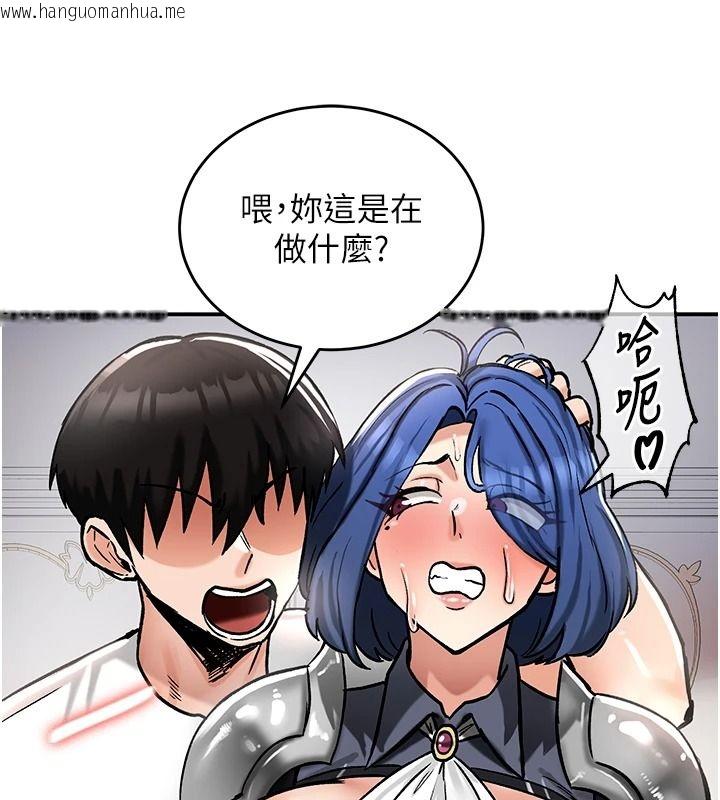 韩国漫画这一世我要开后宫韩漫_这一世我要开后宫-第27话-塞著跳蛋走动好刺激在线免费阅读-韩国漫画-第99张图片