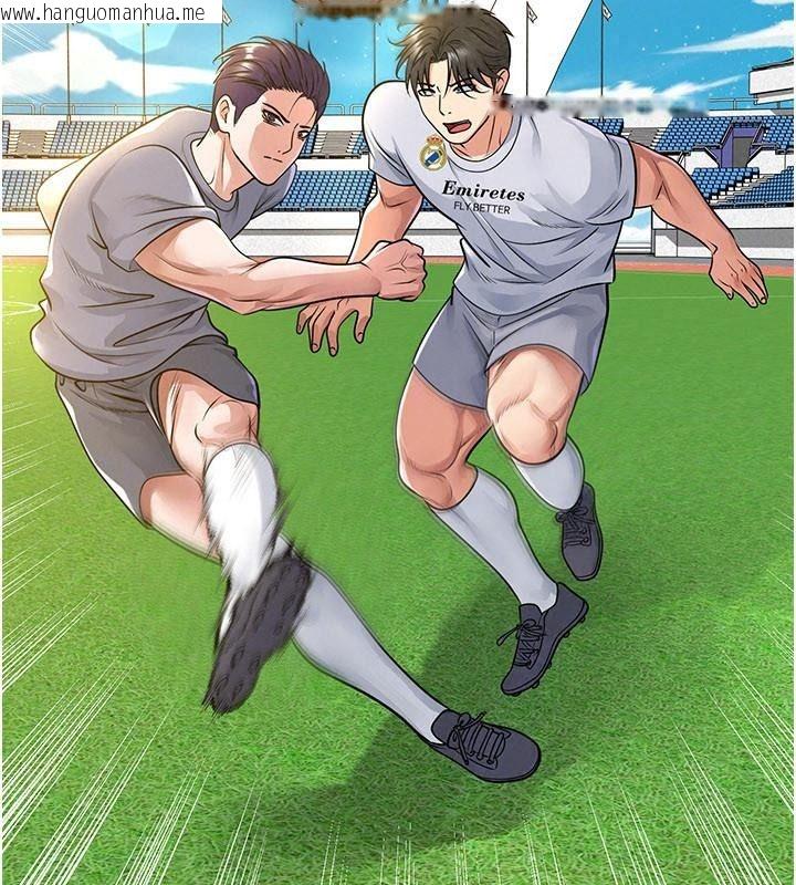 韩国漫画足球型男脱单指南韩漫_足球型男脱单指南-第83话-足球之路还没结束在线免费阅读-韩国漫画-第41张图片