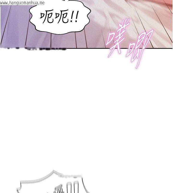 韩国漫画一发致富韩漫_一发致富-第11话-让我上天堂吧在线免费阅读-韩国漫画-第126张图片