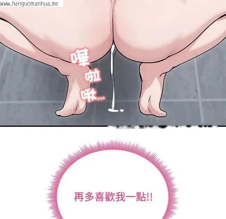 韩国漫画老婆卷款潜逃后韩漫_老婆卷款潜逃后-第77话在线免费阅读-韩国漫画-第65张图片