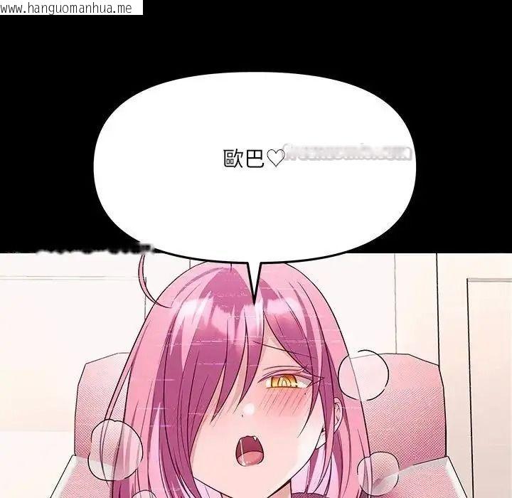 韩国漫画立志当VJ的娇妻韩漫_立志当VJ的娇妻-第8话在线免费阅读-韩国漫画-第135张图片
