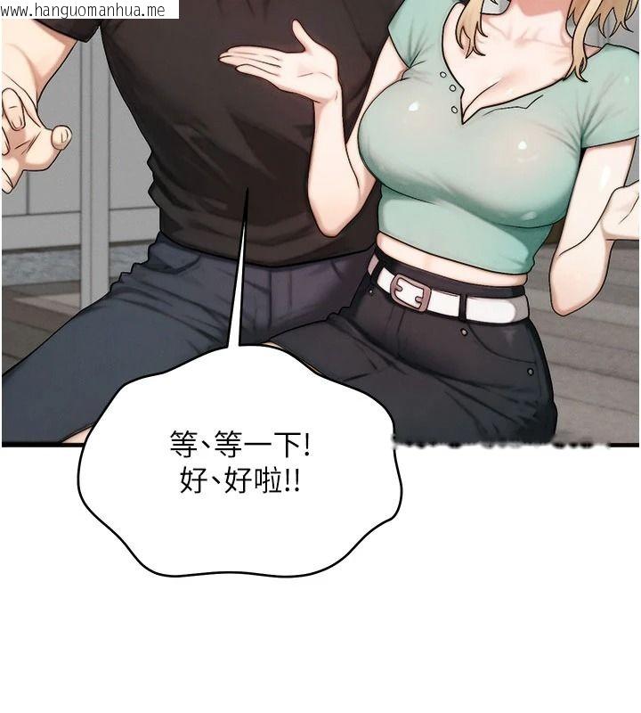 韩国漫画朋友妈妈我天菜韩漫_朋友妈妈我天菜-第8话-房间内充满女人的气味在线免费阅读-韩国漫画-第200张图片