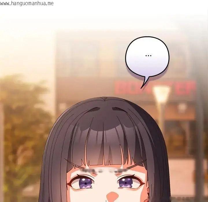 韩国漫画与众不同的兄妹/我家的掌上明珠韩漫_与众不同的兄妹/我家的掌上明珠-第66话在线免费阅读-韩国漫画-第94张图片