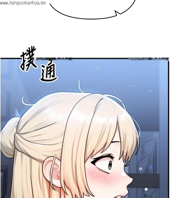 韩国漫画朋友妈妈我天菜韩漫_朋友妈妈我天菜-第8话-房间内充满女人的气味在线免费阅读-韩国漫画-第82张图片