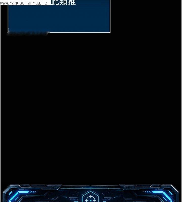 韩国漫画爱爱桌游社韩漫_爱爱桌游社-第2话-不XX就出不去的房间在线免费阅读-韩国漫画-第220张图片