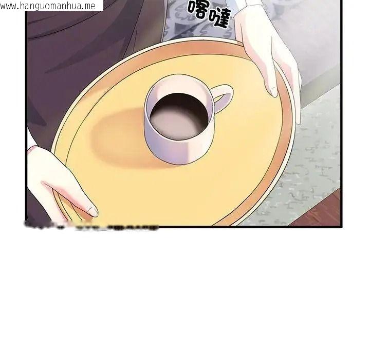 韩国漫画让上司成为裙下之臣韩漫_让上司成为裙下之臣-第2话在线免费阅读-韩国漫画-第24张图片