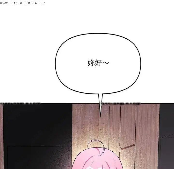 韩国漫画立志当VJ的娇妻韩漫_立志当VJ的娇妻-第8话在线免费阅读-韩国漫画-第163张图片