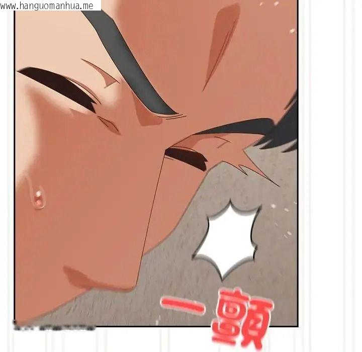 韩国漫画与众不同的兄妹/我家的掌上明珠韩漫_与众不同的兄妹/我家的掌上明珠-第66话在线免费阅读-韩国漫画-第78张图片