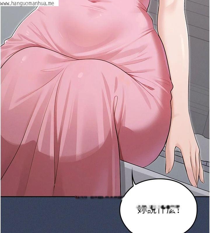 韩国漫画魔法少女露美娜韩漫_魔法少女露美娜-第23话-可以向妳要点奖励吗?在线免费阅读-韩国漫画-第13张图片